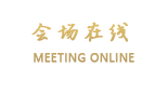 苏州W酒店